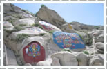 Buddhist rock painting, Sera monastery, Tibet